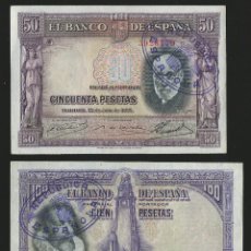 Reproducciones billetes y monedas: LOTE DE 2 BILLETES ESTADO ESPAÑOL 1925 1935 RESELLO REPUBLICA REF 644. Lote 132249222