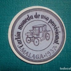 Reproducciones billetes y monedas: CARTÓN MONEDA DE USO PROVISIONAL - MÁLAGA - 1937 - 5 CTS. - REPÚBLICA ESPAÑOLA