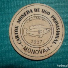 Reproducciones billetes y monedas: CARTÓN MONEDA DE USO PROVISIONAL - MONOVAR - ALICANTE- 1937 - 45 CTS. - REPÚBLICA ESPAÑOLA