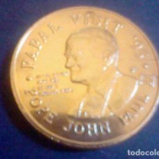 Reproducciones billetes y monedas: VISITA JUAN PABLO II MANILA FILIPINAS 1995 10º DIA MULDIAL DE LA JUVENTUD 