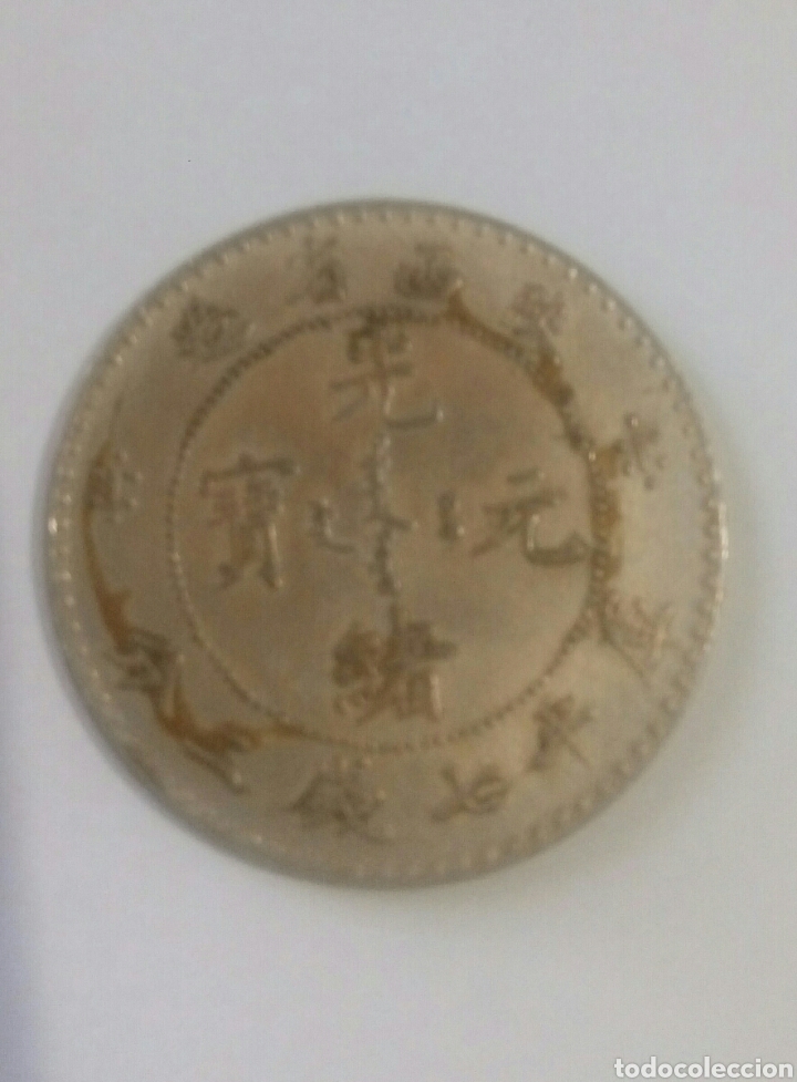 Reproducciones billetes y monedas: moneda China replica ( de la epoca) - Foto 2