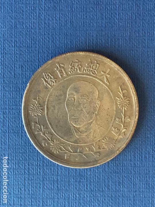 Reproducciones billetes y monedas: MONEDA FALSA CHINA. - Foto 1