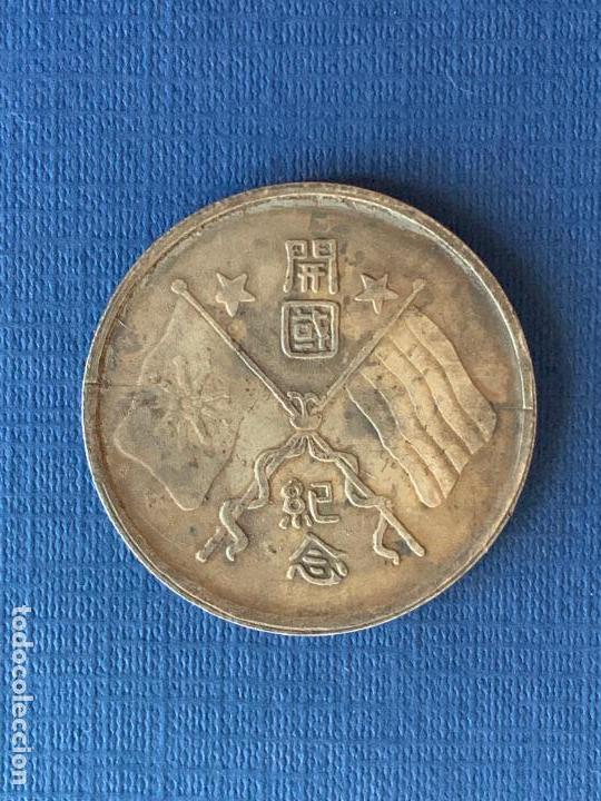 Reproducciones billetes y monedas: MONEDA FALSA CHINA. - Foto 2