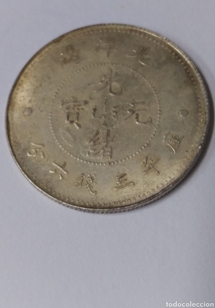 Reproducciones billetes y monedas: Moneda medalla china - Foto 2