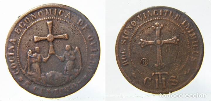 Reprodu&ccedil;&otilde;es notas e moedas: REPRODUCCI&Oacute;N DE 5 CENTIMOS MONEDA DE BENEFICENCIA OVIEDO