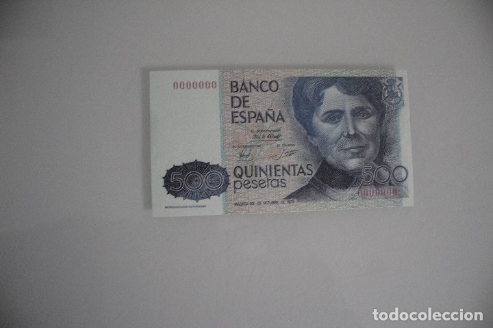 Reproductions Banknotes and Coins: BILLETE DE 500 PESETAS REPRODUCION EL MUNDO