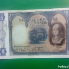 Reproducciones billetes y monedas: BILLETE - 1927 - REPRODUCCION DE LA CASA DE LA MONEDA AÑO 2002 ( FT181)