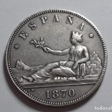 Reproduções notas e moedas: BONITA REPRODUCION 5 PESETAS 1870. Lote 184383492