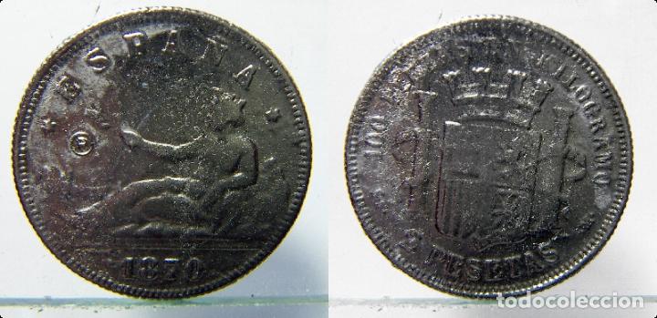 Reproductions Banknotes and Coins: REPRODUCCION DE UNA MONEDA DE 2 PESETAS DE 1870
