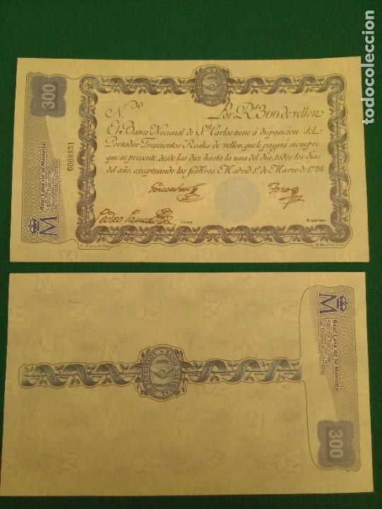 Replikate von Banknoten und M&uuml;nzen: 300 REALES DE VELLON - 1/3/1798 - FACSIMIL IMPRESO POR LA REAL CASA DE LA MONEDA Y TIMBRE