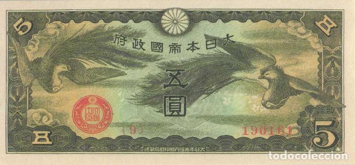 Reproducciones billetes y monedas: REPRODUCCI&Oacute;N BILLETE 5 YENES (1943). 75 ANIV II GUERRA MUNDIAL. BILL-854