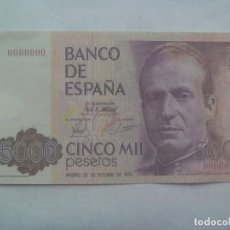 Riproduzioni banconote e monete: BILLETE FACSIMIL DE COLECCION DE 5000 PESETAS , DEL REY JUANCA. Lote 229755150