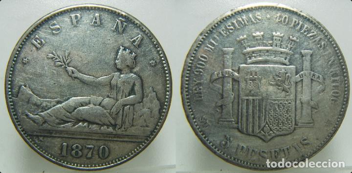 Reproducciones billetes y monedas: REPRODUCCION DE 5 PESETAS 1870