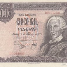 Reproduções notas e moedas: BILLETE FACSIMIL 158A - CARLOS III Y MUSEO DEL PRADO -5000 PTAS - 6 FEBRERO 1976 -VALOR 150€. Lote 242917960