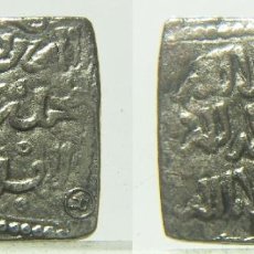 Reproduções notas e moedas: REPRODUCCION DE UN DIRHAM ALMOHADE ANONIMO 1172-1228. Lote 364261991