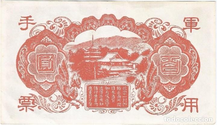 Reproducciones billetes y monedas: China 100 yuan facsimil - Foto 2