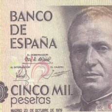 Reproduções notas e moedas: BILLETE FACSIMIL 159A - JUAN CARLOS I Y PALACIO REAL - 5000 PTAS - 23 OCTUBRE 1979 - VALOR 100€. Lote 253544825