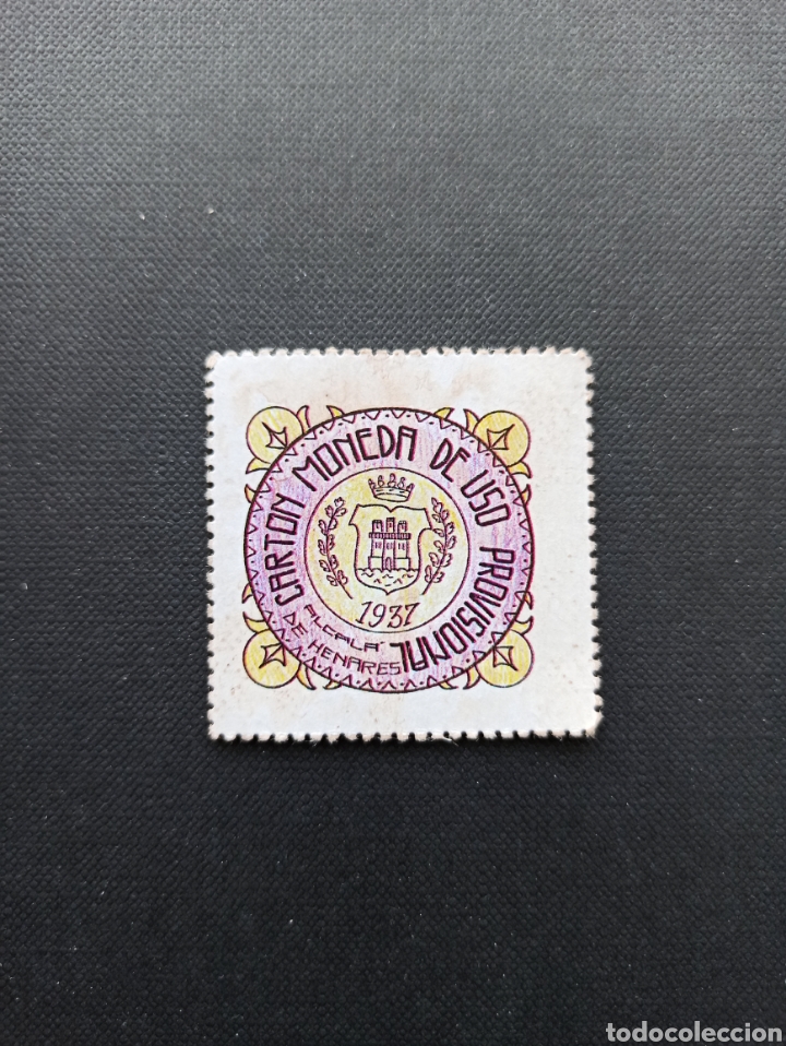 Reproducciones billetes y monedas: CARTON MONEDA RECTANGULAR - ALCALA DE HENARES - Foto 1