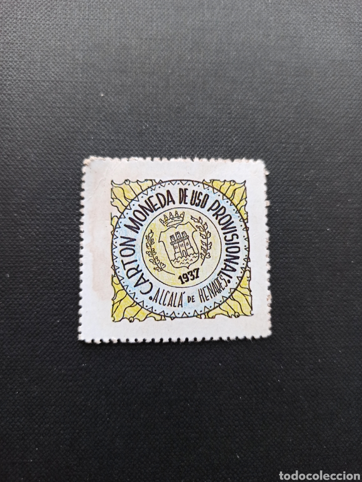 Reproducciones billetes y monedas: CARTON MONEDA RECTANGULAR - ALCALA DE HENARES - Foto 1
