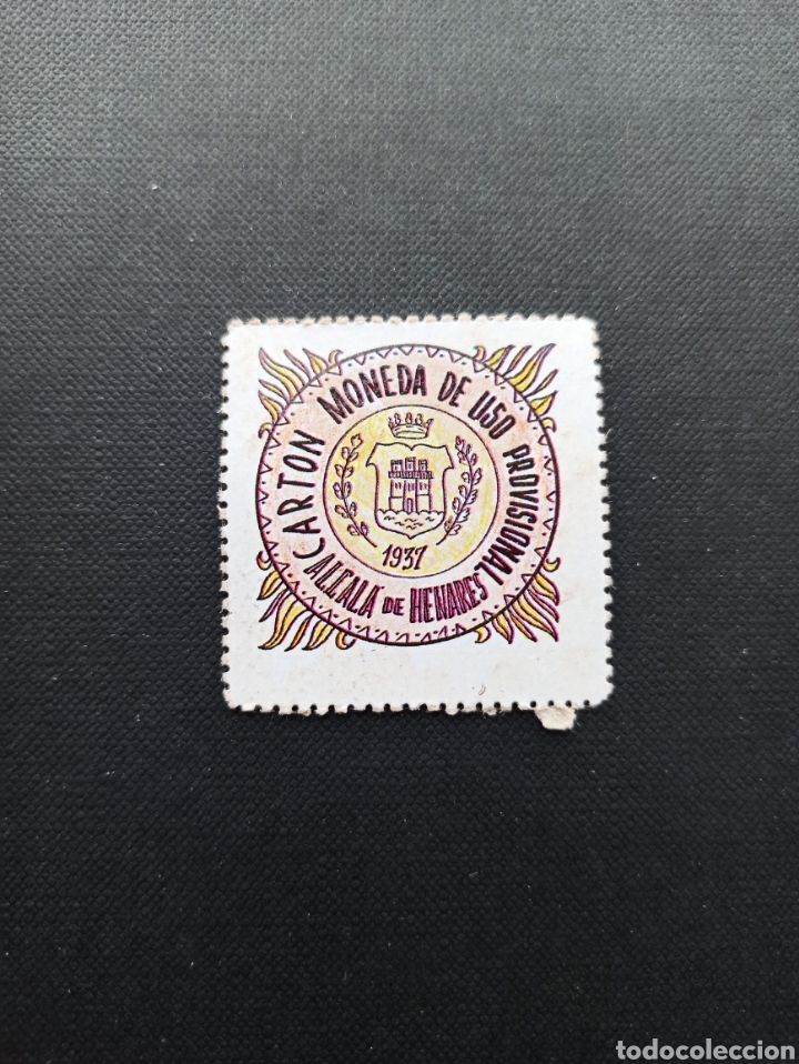 Reproducciones billetes y monedas: CARTON MONEDA RECTANGULAR - ALCALA DE HENARES - Foto 1