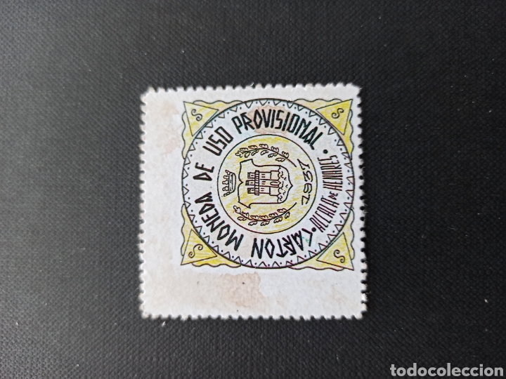 Reproducciones billetes y monedas: CARTON MONEDA RECTANGULAR - ALCALA DE HENARES - Foto 1