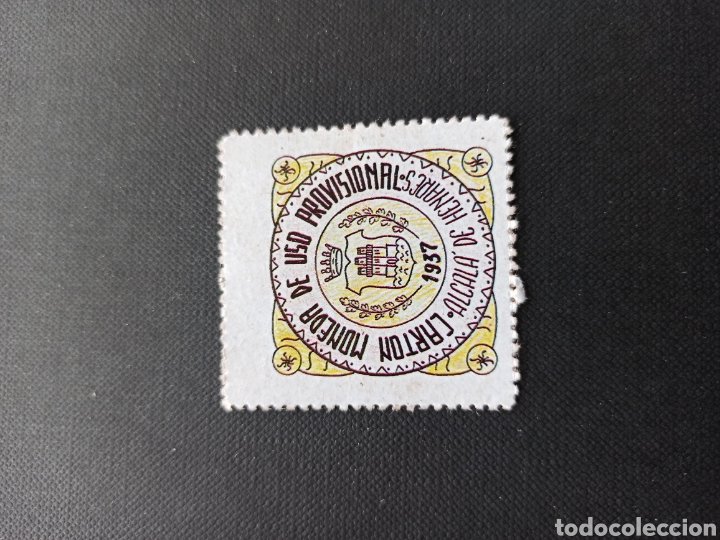 Reproducciones billetes y monedas: CARTON MONEDA RECTANGULAR - ALCALA DE HENARES - Foto 1