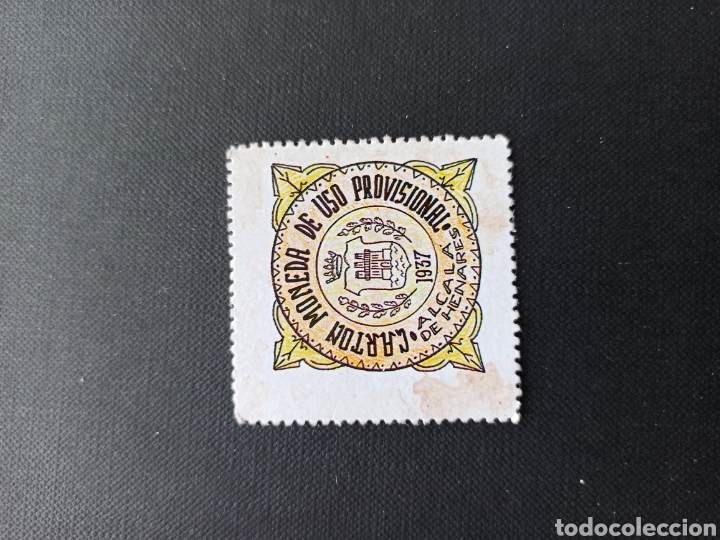 Reproducciones billetes y monedas: CARTON MONEDA RECTANGULAR - ALCALA DE HENARES - Foto 1
