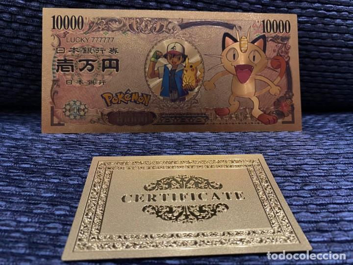 Reproducciones billetes y monedas: EXCLUSIVO BILLETE DE LA COLECCION DE POKEMON. MODELO: MEOWTH .