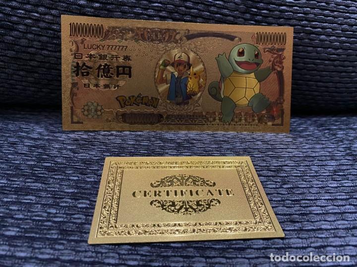 Reproducciones billetes y monedas: EXCLUSIVO BILLETE DE LA COLECCION DE POKEMON. MODELO: SQUIRTLE .