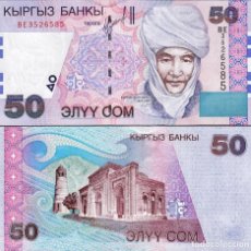 Reproducciones billetes y monedas: KYRGYZSTAN 50 SOM 2002 P 20 UNC. Lote 337734893