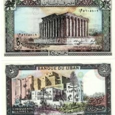 Reproducciones billetes y monedas: LIBAN 50 LIVRES 1988 P 65 UNC. Lote 337736338