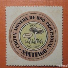 Reproducciones billetes y monedas: CARTÓN MONEDA DE USO PROVISIONAL - SANTIAGO - CORUÑA - 60 CÉNTIMOS -. Lote 303907113