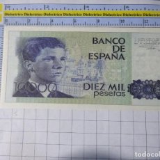 Riproduzioni banconote e monete: BILLETE FACSÍMIL. ESPAÑA 10000 PESETAS 1985. COLECCIÓN TODOS LOS BILLETES DEL MUNDO