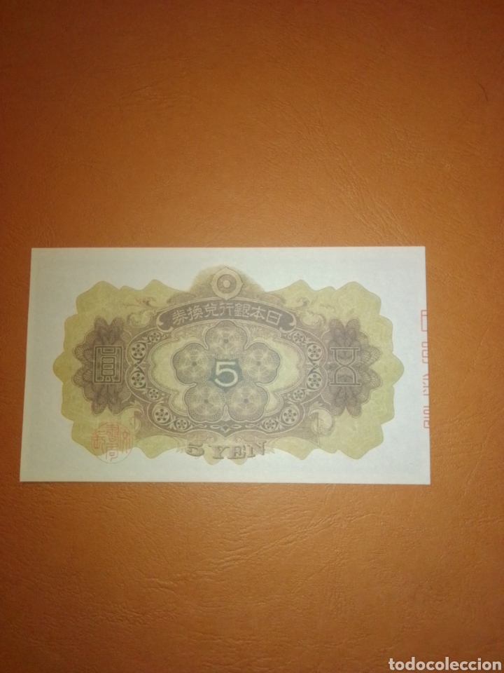 Reproducciones billetes y monedas: Billete Jap&oacute;n Facsimil - Foto 2