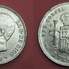 Reproducciones billetes y monedas: REPRODUCCION MONEDA DE 5 PESETAS DE ALFONSO XII 1885. Lote 318934883