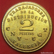 Riproduzioni banconote e monete: REPRODUCCION DE UNA MONEDA DE 2 PESETAS CNT-UGT VALENCIA GUERRA CIVIL. Lote 319001978