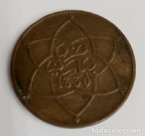 Reproducciones billetes y monedas: MONEDA 10 MAZUNAS MONEDA-172 - Foto 1