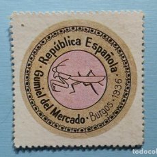 Reproduções notas e moedas: CARTÓN MONEDA DE USO PROVISIONAL - GUMIEL DEL MERCADO - BURGOS - 60 CÉNTIMOS. Lote 332164078