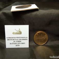 Reproducciones billetes y monedas: REPRODUCCIÓN GOBIERNO PROVISIONAL 100 PESETAS MADRID 33MM BAÑADA EN ORO 1870