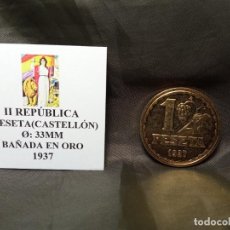 Reproducciones billetes y monedas: REPRODUCCIÓN REPUBLICA 1 PESETA CASTELLON 33MM BAÑADA EN ORO 1937