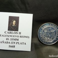 Reproducciones billetes y monedas: REPRODUCCIÓN CARLOS II 8 REALES NUEVO REINO 33MM BAÑADA EN PLATA 1668