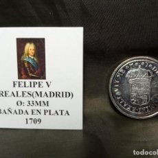 Reproducciones billetes y monedas: REPRODUCCIÓN FELIPE V 8 REALES MADRID 33MM BAÑADA EN PLATA 1709