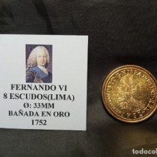 Reproducciones billetes y monedas: REPRODUCCIÓN FERNANDO VI 8 ESCUDOS LIMA 33MM BAÑADA EN ORO 1752