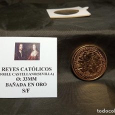 Reproducciones billetes y monedas: REPRODUCCIÓN REYES CATOLICOS DOBLE CASTELLANO SEVILLA 33MM BAÑADA EN ORO S/F