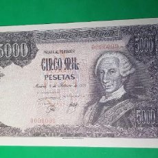 Reproducciones billetes y monedas: 5000 PESETAS 6 DE FEBRERO DE 1976 (VER DESCRIPCIÓN). Lote 348717868