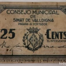 Reproduções notas e moedas: BILLETE LOCAL 25 CÉNTIMOS SIMAT DE LA VALLDIGNA (VALÈNCIA) ¿1936-1937?. Lote 361280770