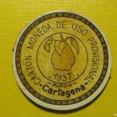 Reproducciones billetes y monedas: CARTÓN MONEDA DE USO PROVISIONAL - CARTAGENA - MURCIA - 5 CÉNTIMOS. Lote 365926141