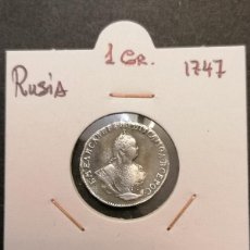 Reproducciones billetes y monedas: REPRODUCCION, MONEDA PLATA, 2,0 GR, , RUSIA, 10 KOPEK, (GRIVENNIK) 1747, ELIZABETA, NOVODEL ,ESCASA. Lote 368688531