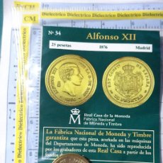 Riproduzioni banconote e monete: MONEDA Nº34 25 PESETAS 1876 ALFONSO XII. BAÑO ORO REPRODUCCIÓN MONEDAS ESPAÑA REAL CASA MONEDA FNMT