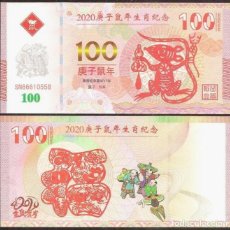 Reproducciones billetes y monedas: CHINA. LO LLAMAN TEST NOTE.¿?. AÑO 2020. RATA. S/C.. Lote 402111349